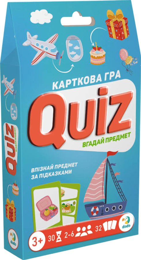 Карткова гра "Вікторина: Вгадай предмет!"