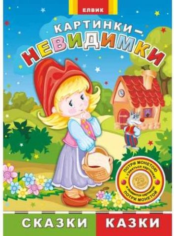 Підтвердьте, що ви