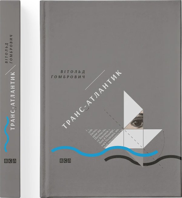 Книга Транс-Атлантик
