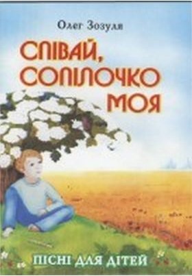 Підтвердьте, що ви