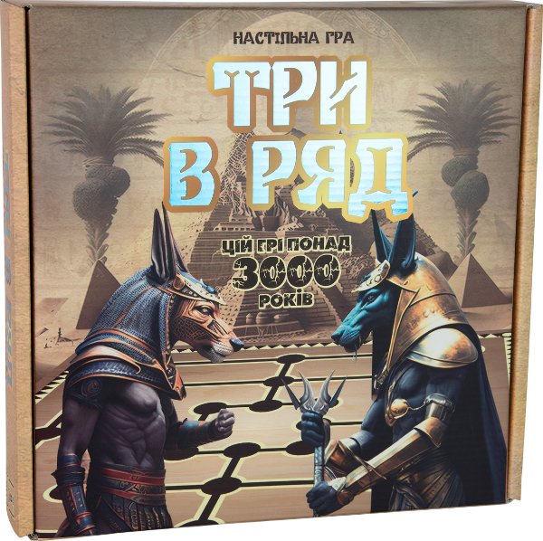Настільна гра "Три в ряд"