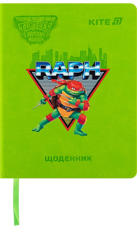 Щоденник шкільний Kite Ninja Turtles