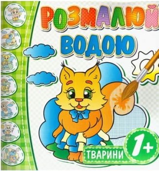 Підтвердьте, що ви