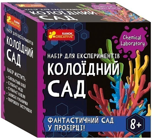 Колоїдний сад