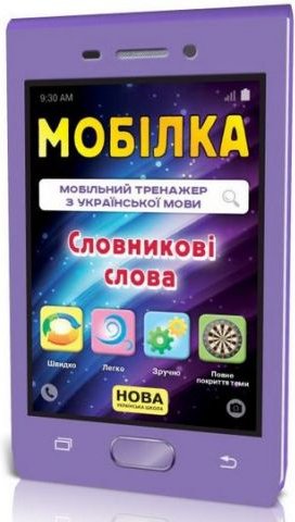 Підтвердьте, що ви