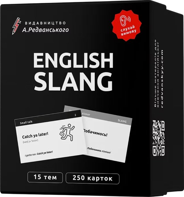 Картки English Slang