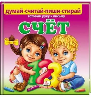 Підтвердьте, що ви