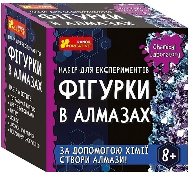 Фігурки в алмазах