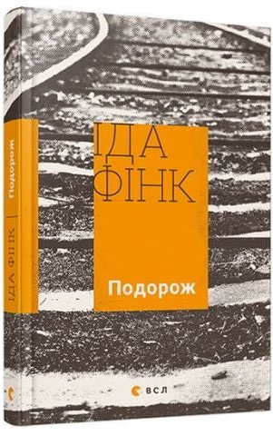 Підтвердьте, що ви