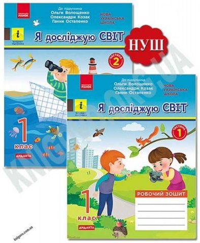 Підтвердьте, що ви