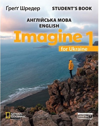 Imagine 1. Student's Book
