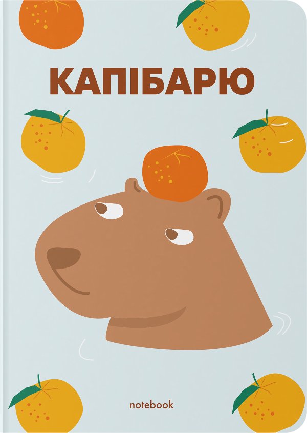 Блокнот в крапку "Капібарю" блакитний