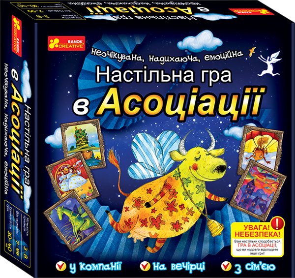 Настільна гра "В асоціації"