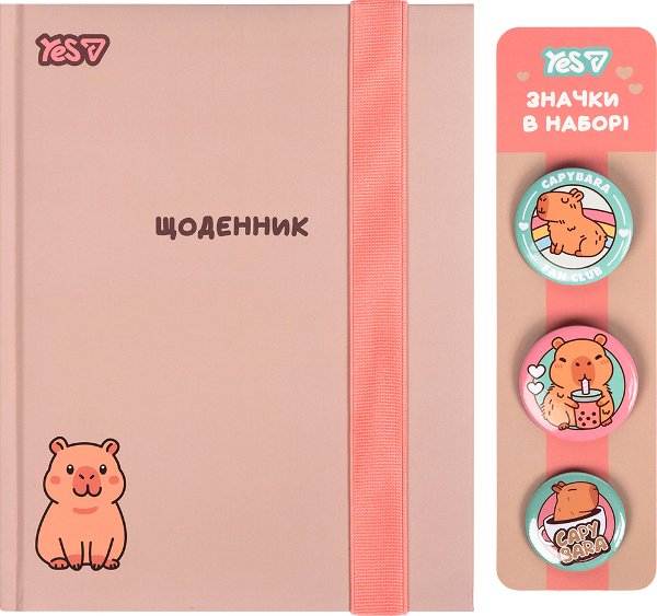 Щоденник шкільний YES Capybara Club з набором значків...