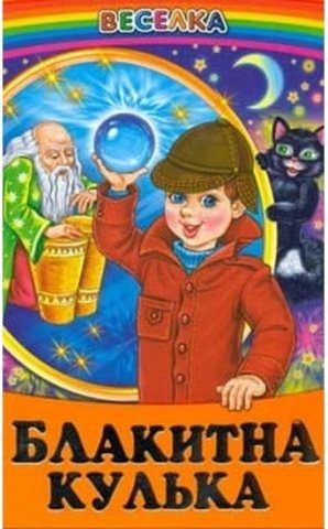 Підтвердьте, що ви