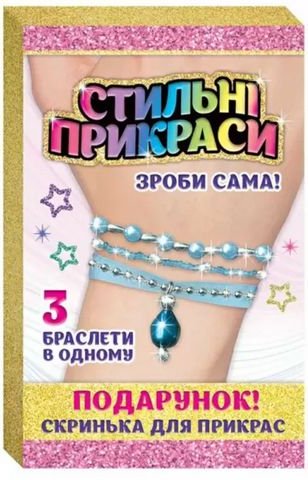 Підтвердьте, що ви