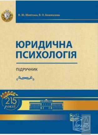 Підтвердьте, що ви