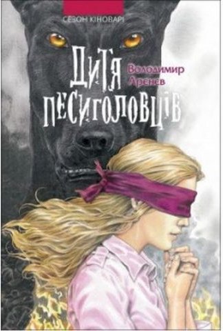 Підтвердьте, що ви