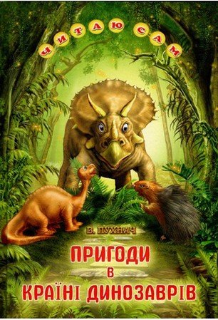 Підтвердьте, що ви