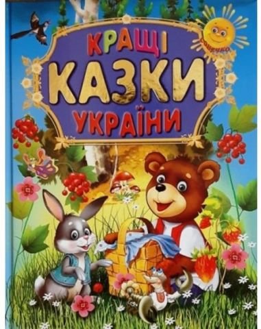 Підтвердьте, що ви