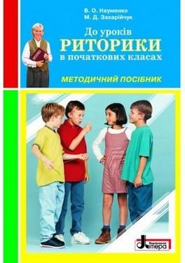 Підтвердьте, що ви