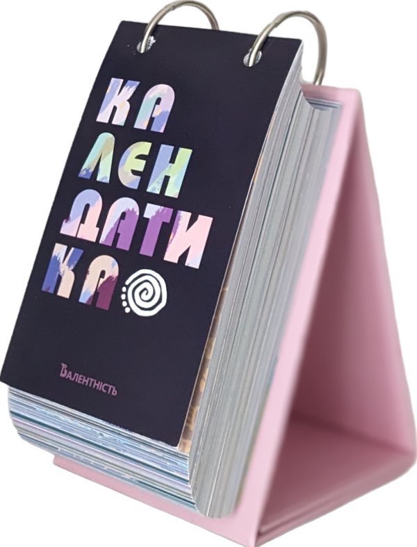 Календатика