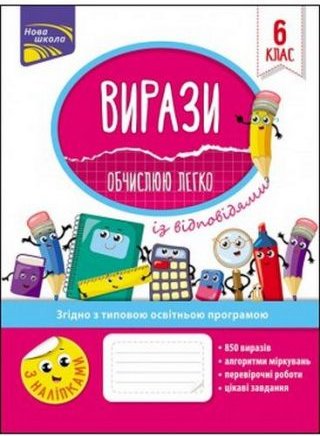 Підтвердьте, що ви