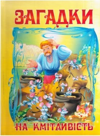 Підтвердьте, що ви