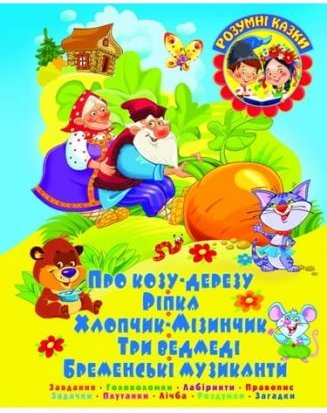 Підтвердьте, що ви