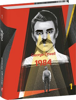 1984. Vol. 1