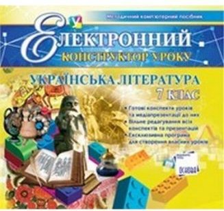 Підтвердьте, що ви