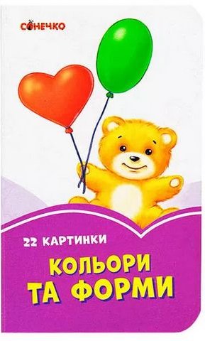 Підтвердьте, що ви