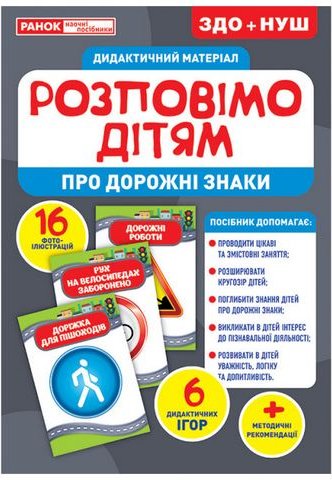 Підтвердьте, що ви