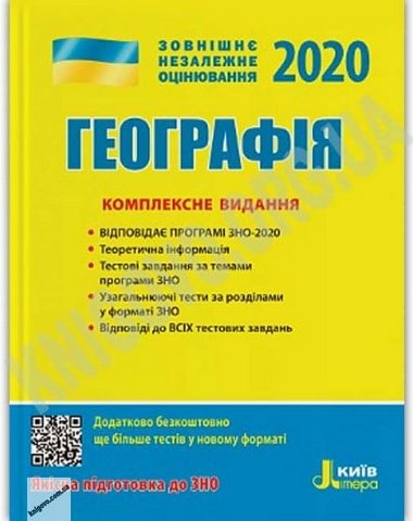 Підтвердьте, що ви