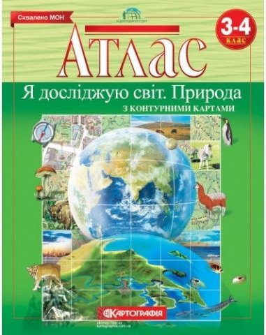 Підтвердьте, що ви
