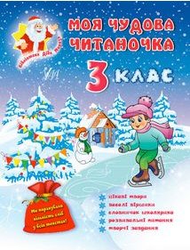 Підтвердьте, що ви