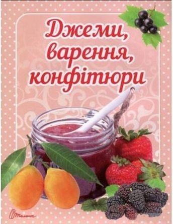 Підтвердьте, що ви