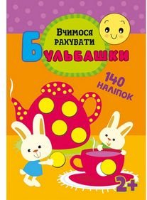 Підтвердьте, що ви