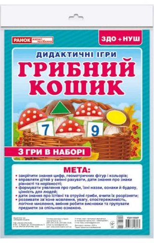 Підтвердьте, що ви