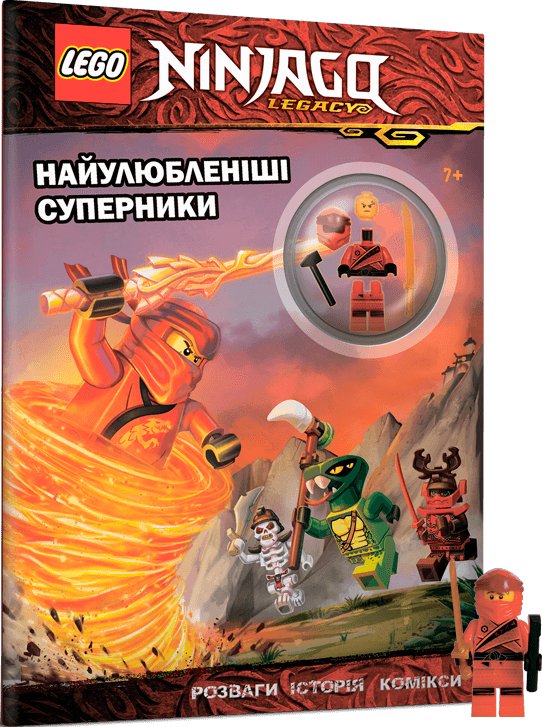LEGO® Ninjago® Найулюбленіші суперники