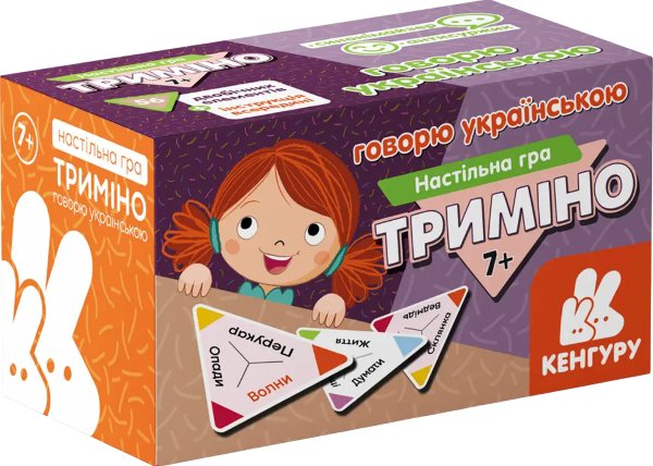 Говорю українською