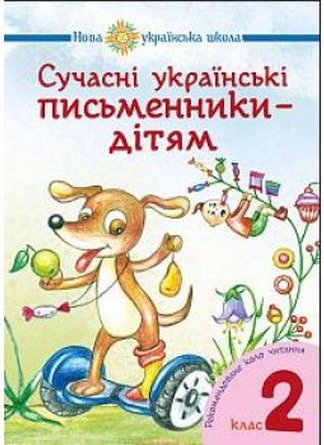 Підтвердьте, що ви