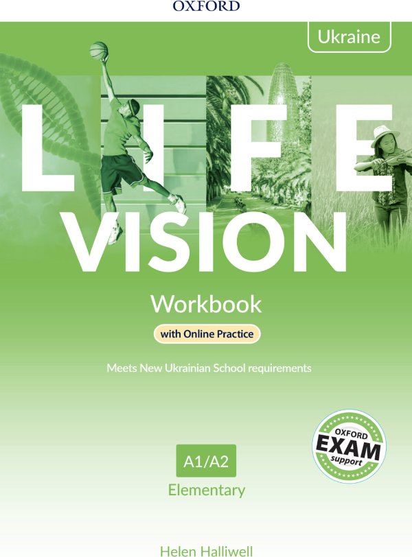 LIFE VISION ELEM WB W/OP PK (UA)