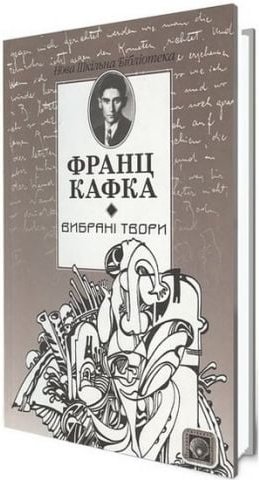 Підтвердьте, що ви