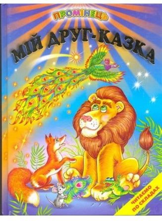Підтвердьте, що ви