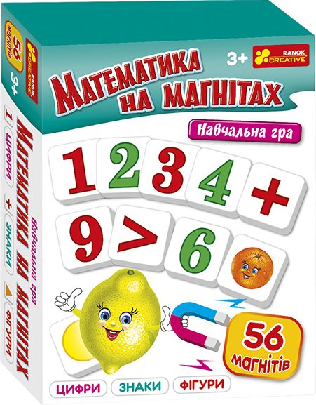 Навчальна гра "Математика на магнітах"