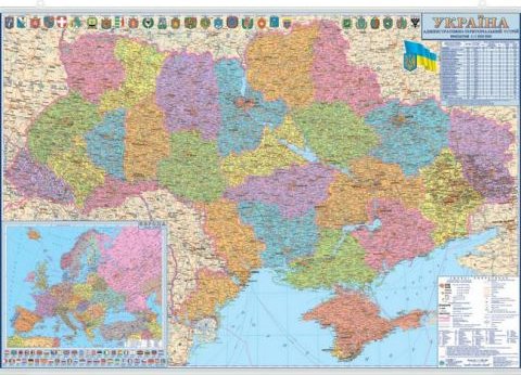 Україна. Адміністративно-територіальний устрій. 110x77...