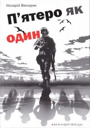 Підтвердьте, що ви