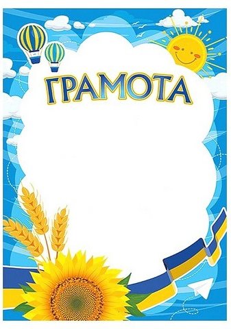 Підтвердьте, що ви