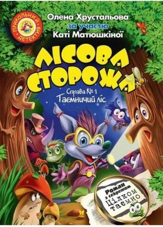 Підтвердьте, що ви